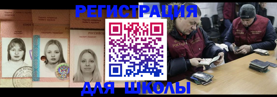 временная регистрация госуслуги в Кировграде