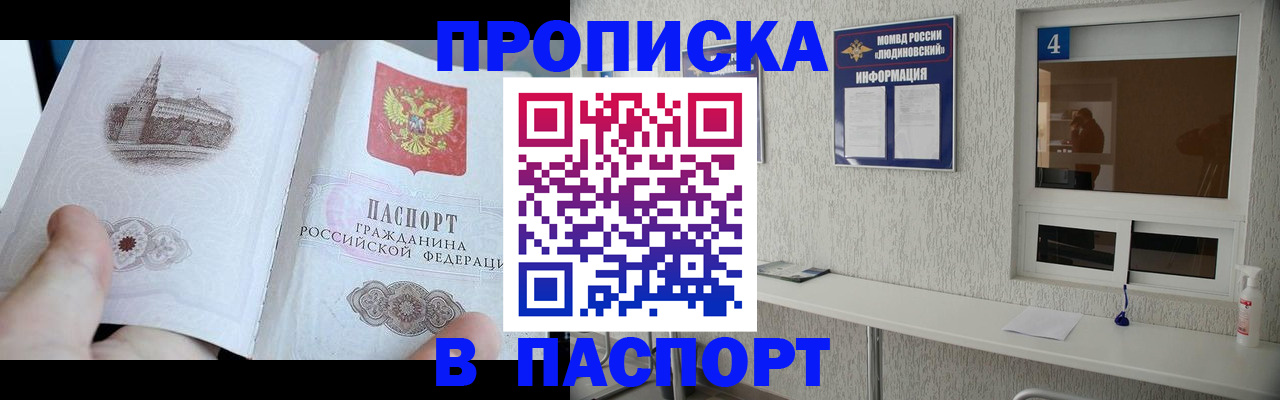 регистрация для школы в Кировграде